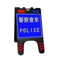骧虎A字查车标志便携式折叠警示牌手提式交通标志厂价供应